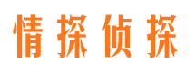 额尔古纳外遇调查取证